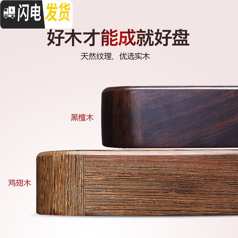 三维工匠黑檀木茶台家用小茶台鸡翅木小茶盘实木家用功夫储水式干泡盘 黑檀木小盛水茶盘+莲瓣纹(黑)茶叶罐4件套茶具