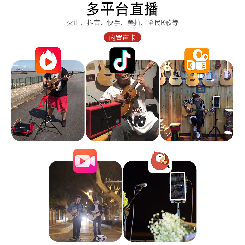 MUSICCUBE 音箱MA90吉他弹唱音箱锂电池音响蓝牙户外直播