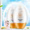碧素堂spf50隔离防晒霜55g