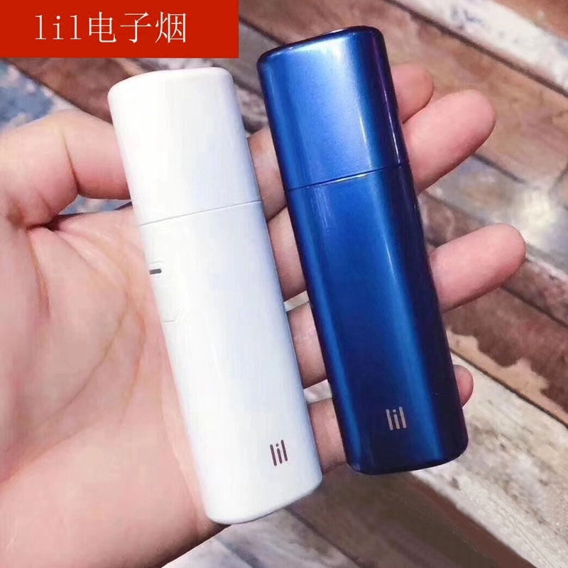 电子烟lil正品不燃烧加热新款清肺万宝路套装烟蛋戒烟神器