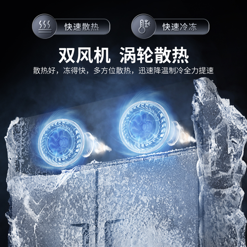 澳柯玛VF-900AG四门冰箱商用-18°C厨房冰箱大容量中梁加热防凝露全铜管