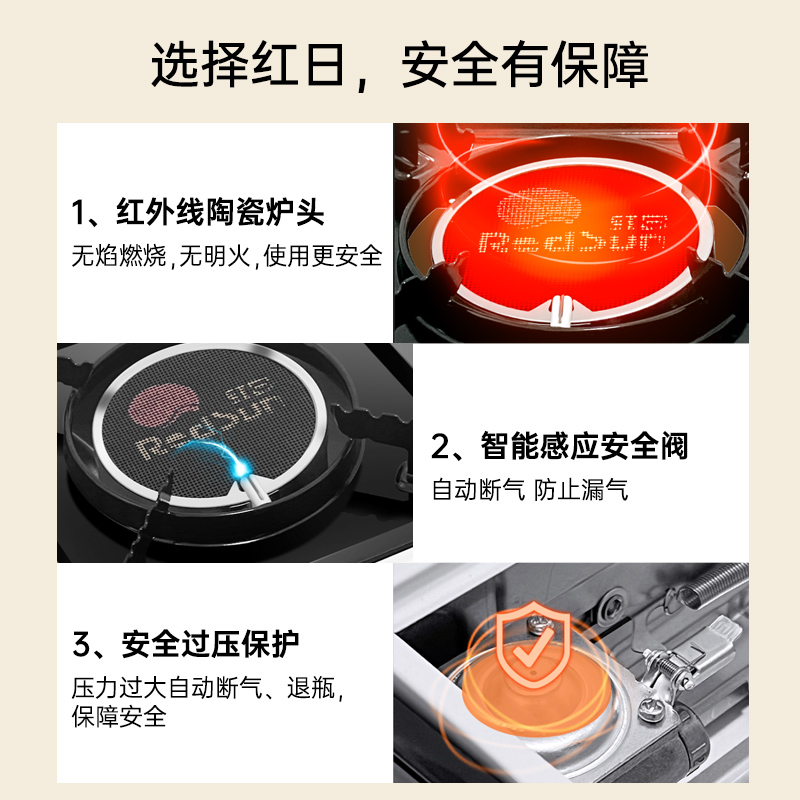 红日(RedSun)户外便携式卡式炉安全防风燃气猛火省气节能火锅炉烧烤炉卡磁炉露营野餐 C2红外线卡式炉(大号)丁烷气高清大图