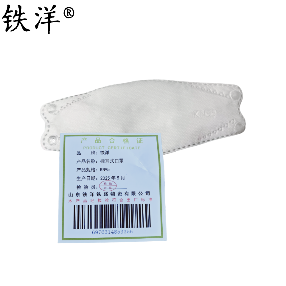 铁洋 挂耳式口罩 KN95 10个/包高清大图