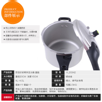 苏泊尔(SUPOR)YL203H2铝合金高压锅 聚能锅压力煲燃气灶专用苏泊尔炊具锅具快煮锅烹饪厨具直径24cm