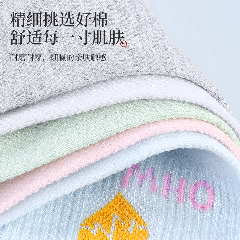 浪莎女士袜子夏季薄款纯棉中筒防臭运动2025新款夏天透气网眼短袜高清大图