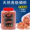 南极磷虾银龙鱼专用龙鱼饲料血鹦鹉罗汉发财热带鱼鱼食虾干鱼饲料