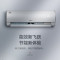格力(GREE)空调KFR-35GW/NhBa3Bt风采II系列1.5匹变频 新三级能效 防冷风 净菌自洁壁挂式冷暖空调