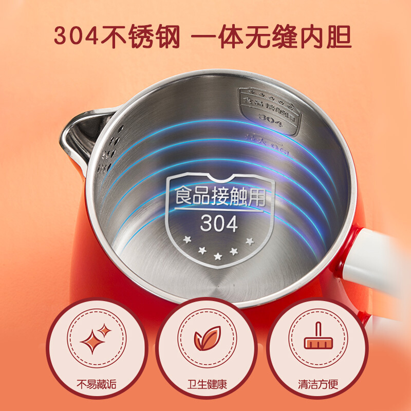 苏泊尔(SUPOR)烧水壶家用电热水壶结婚红色自动断电新年礼物不锈钢电水壶SW-06T101A