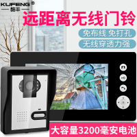 酷丰无线可视门铃家用高清夜视电子对讲门铃免打孔布线远程开锁 KX7001 一拖一