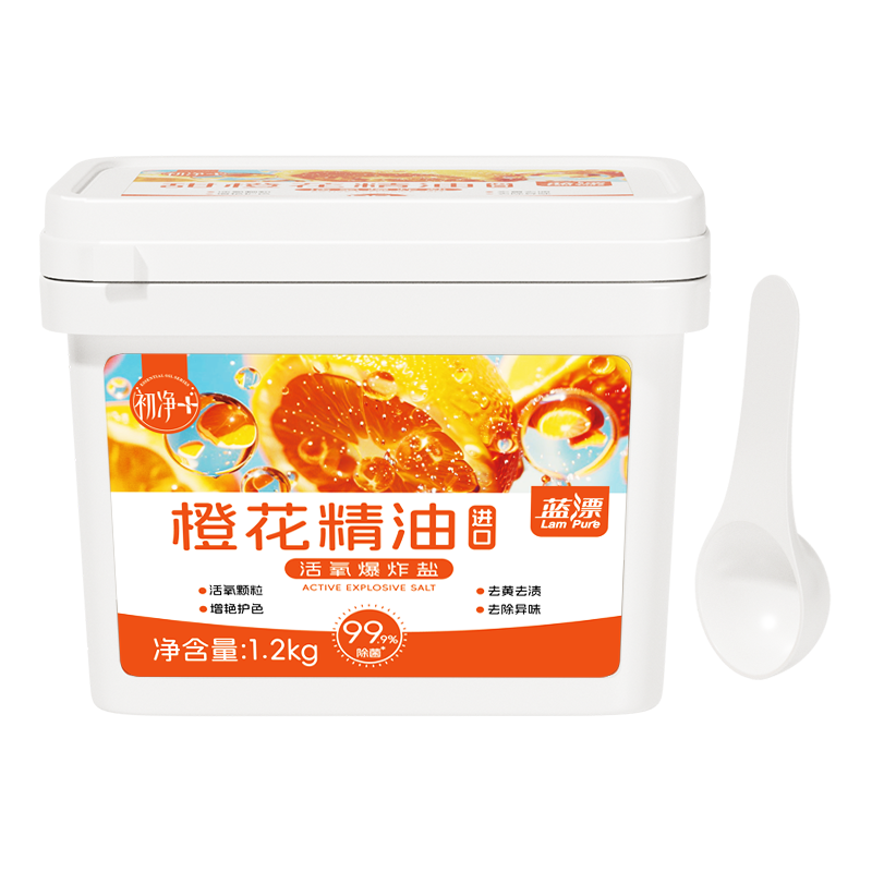 蓝漂 甜橙花精油爆炸盐洗衣粉 1.2kg*2盒高清大图