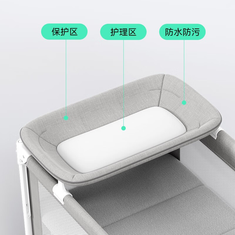 酷豆丁婴儿床专用尿布台按摩护理台换衣换尿片台 月光灰