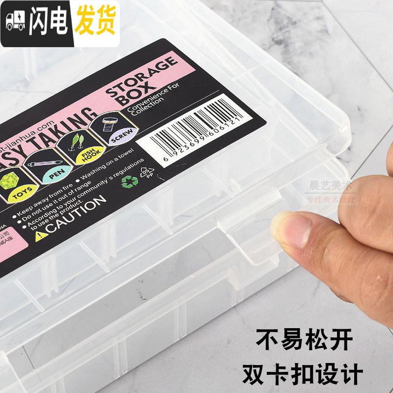 三维工匠塑料多功能美术生专用透明文具盒简约收纳盒水粉油画素描铅笔笔盒高清大图