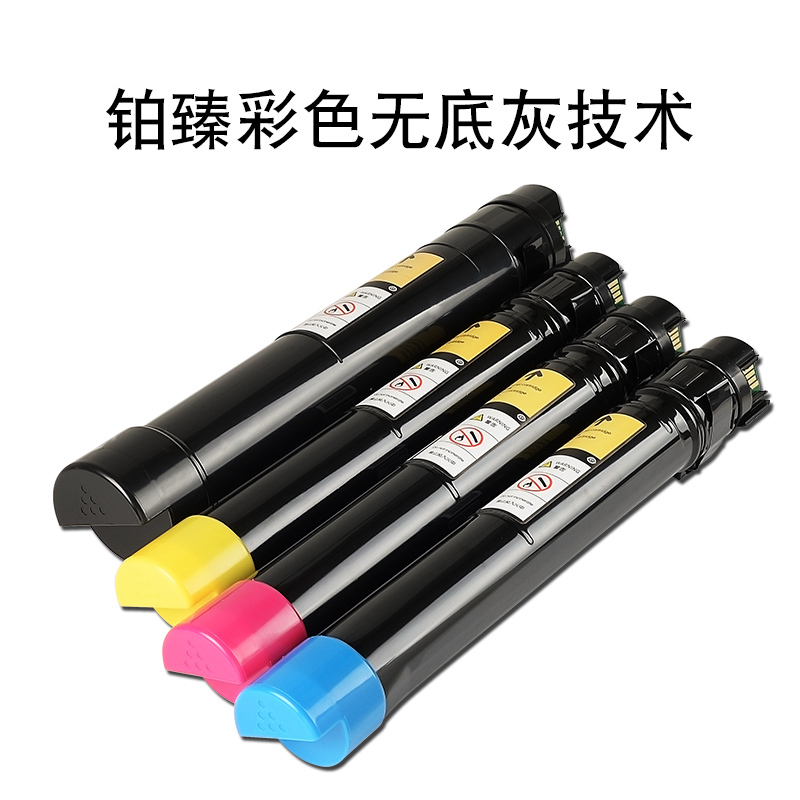 适合富士施乐C2255墨粉盒3360粉墨盒彩色复印机2250碳粉晒鼓息鼓xerox硒鼓鼓粉粉仓黑色docuprint