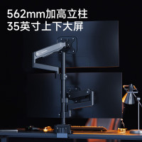 松能电脑桌 显示器支架一拖二上下屏 承重12KG 电脑桌 6252