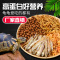 龟粮饲料乌龟食物通用补钙中华草龟巴西龟龟小鱼干虾干四合一