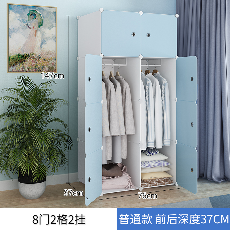 简易衣柜收纳架大号收纳箱塑料家用置物架防尘床头柜子整理储物箱收纳柜三维工匠 8门2格2挂2个