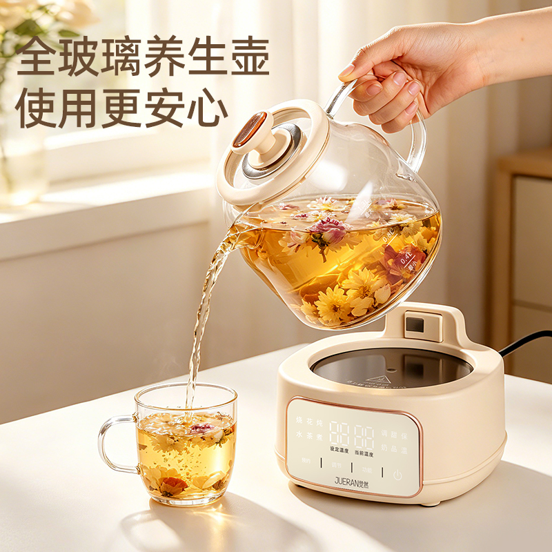 觉然养生壶多功能煮茶壶智能恒温玻璃壶自动断电大容量花茶壶高清大图
