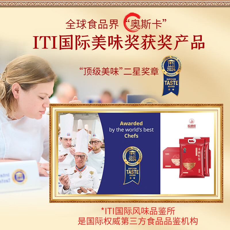 裕道府有机五常大米5kg非转基因长粒香米营养健康生态种植高清大图