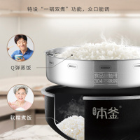 苏泊尔(SUPOR)电饭煲电饭锅 4L容量本釜内胆 预约功能 IH电磁加热 3-4-8人