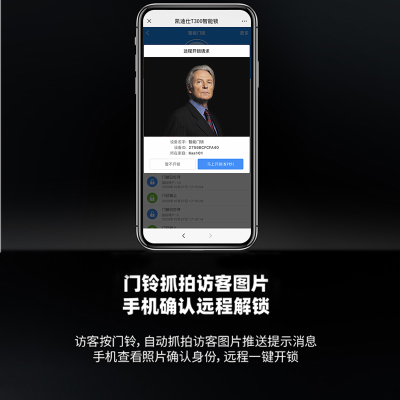 [新品首发]凯迪仕智能锁 T300极夜黑 可视猫眼屏幕监控指纹锁家用防盗门锁磁卡锁电子锁密码锁