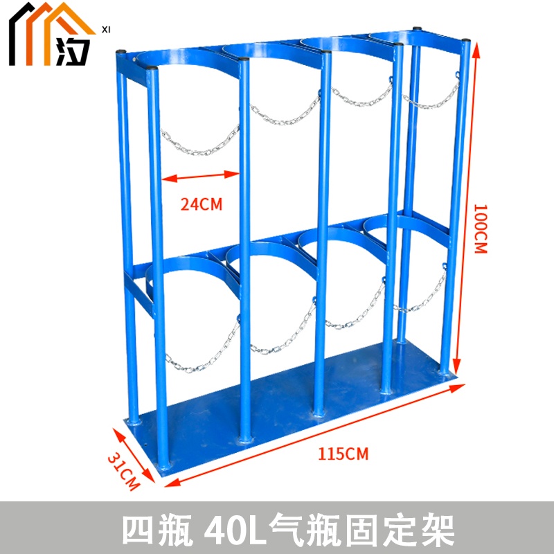 汐气瓶存放架四瓶个高清大图