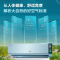 海尔空调(Haier)1.5匹 新1级能效 聚合双向风 清新离子洗 挂机KFR-35GW/A4GAA81VU1套机
