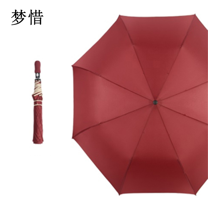 梦惜 半自动钢骨玻纤 碰击布 EVA 雨伞 YF-Z2021048/把高清大图