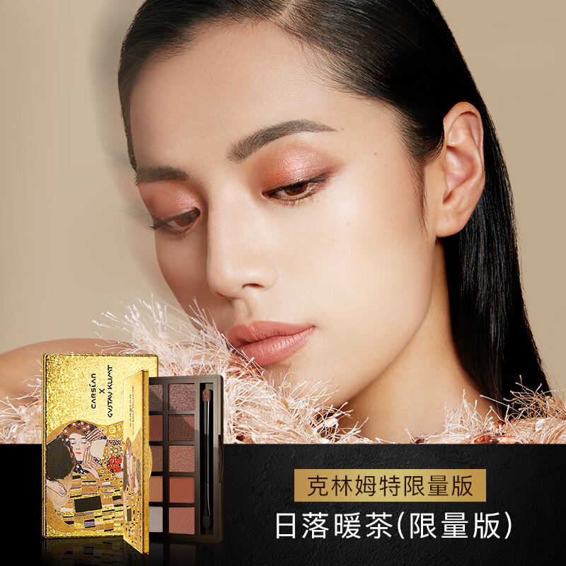 卡姿兰眼影大地色眼影盘闪粉亮片珠光防水不易飞粉 柔幻星纱十色眼影盘01日落暖茶12g