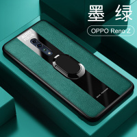 [送膜两张]高铭宣 oppo renoz手机壳皮套reno2新款10倍变焦z保时捷软壳 RENOZ[墨绿]
