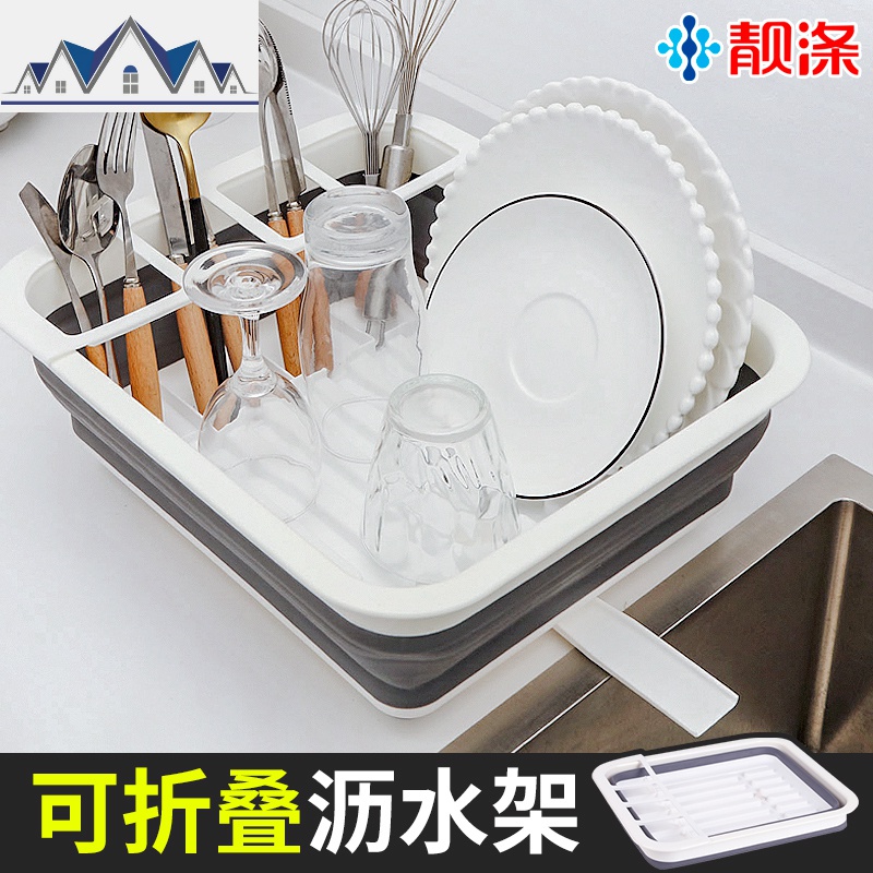 可折叠洗碗池沥水篮碗架水收纳架多功能置物架家用水碗盘沥水架_7_849 可折叠水槽沥水架