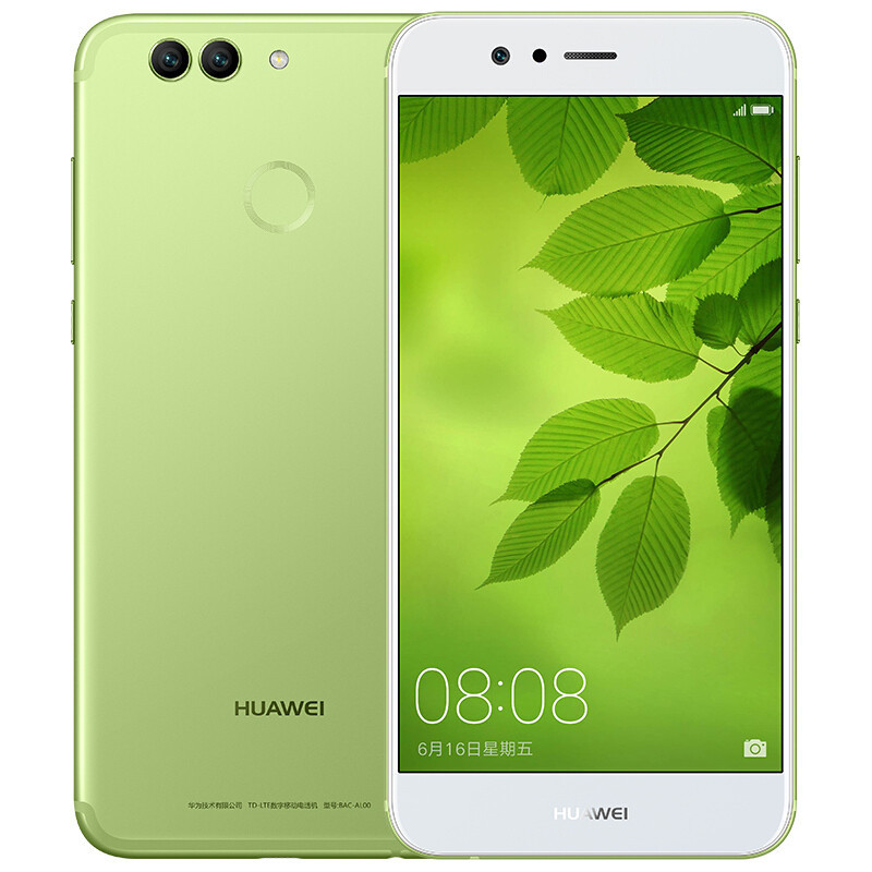 nova2 Plus (BAC-AL00) 全网通版 4GB 128GB 草木绿