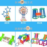 奇怪君 聪明棒儿童开发智力幼儿拼插拼装拼图男女孩宝宝积木玩具送孩子生日礼物