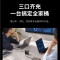ThinkPlus[国家3C认证]联想多口充电宝 手提快充灵迅自带线笔记本电脑手机移动电源 适用华为小米 方胖子19
