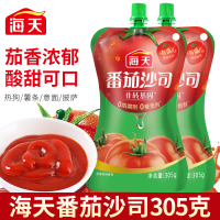 海天番茄酱 番茄沙司305g*2 果蔬沙司蘸披萨汉堡薯条拌面下饭调味料
