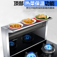 帅人(sazn)90D2集成灶侧吸下排油烟机燃气灶消毒柜家用一体灶 液化气
