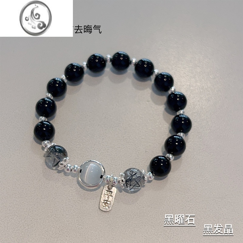 JiMi[银]黑曜石黑发晶女水晶手链复古显白生日礼物手串平安健康高清大图