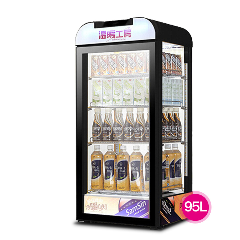乐创lecon热饮柜sr95热饮柜商用饮料保温柜牛奶咖啡奶茶柜95升黑色款
