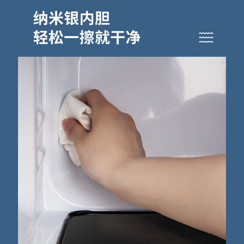 格兰仕(Galanz)微波炉烤箱一体机 光波炉20L-Z700T2DP1B2高清大图