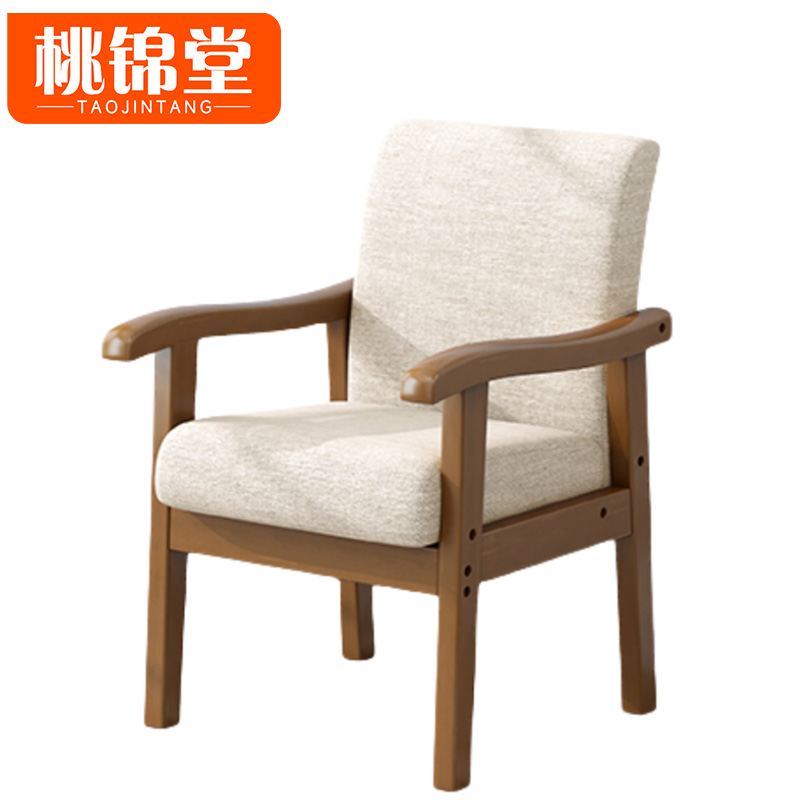 桃锦堂 餐椅85cm 把