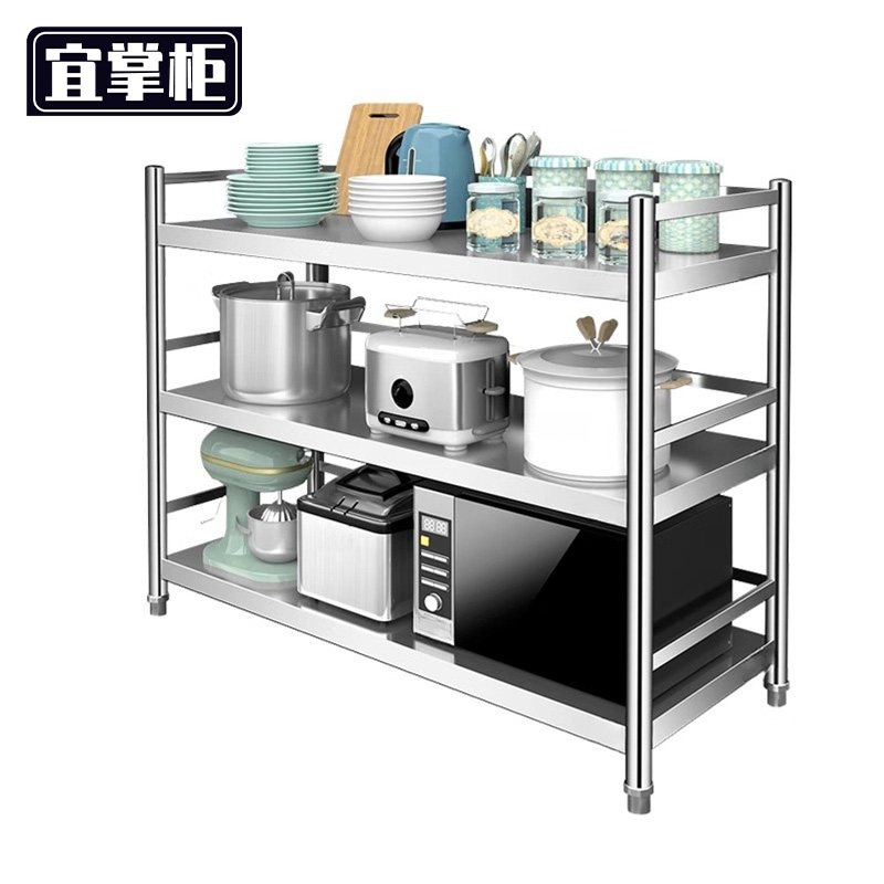 宜掌柜 层架高清大图