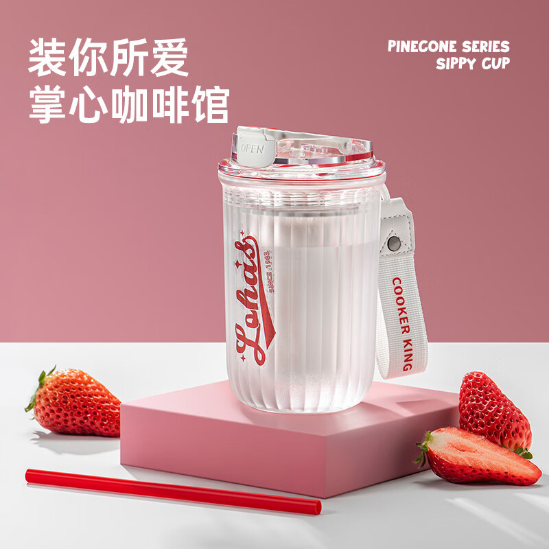 炊大皇 邂逅双饮咖啡杯480ml XH48A1(可乐红)