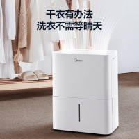 美的(Midea) 家用除湿机干衣/抽湿机除湿量12升/天家用干燥机干衣20㎡以下适用/地下室CF12BD/N7-DN