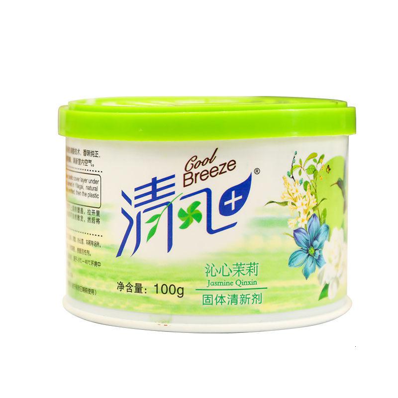 固体空气清新剂留香室内香薰厕所芳香剂去味 茉莉【8瓶】【平盖】