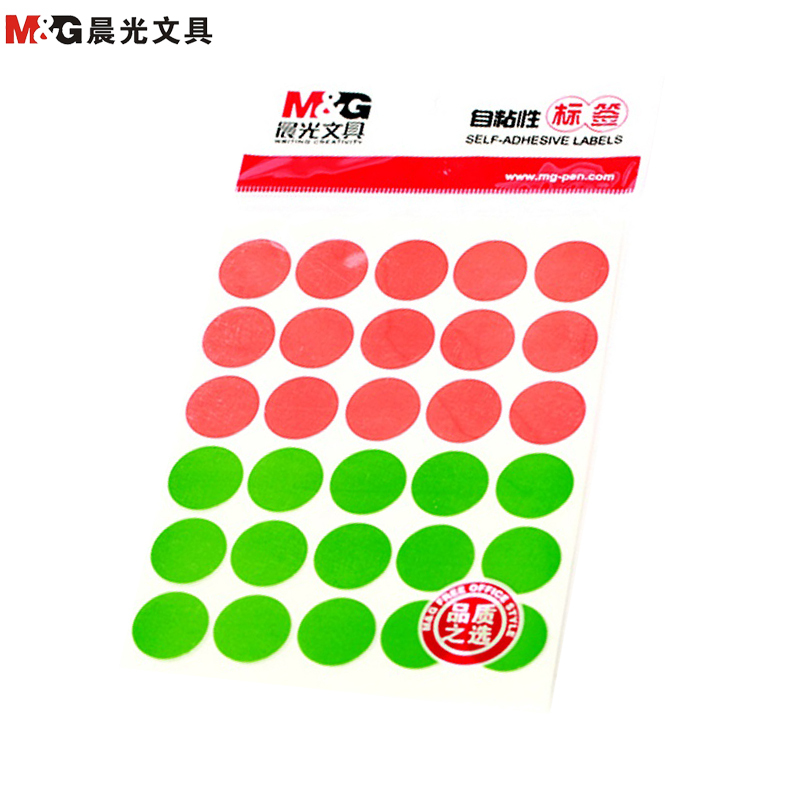 晨光(M&G)YT-18自粘性标签圆形贴红绿色10包/装 16mm*30枚*10便利贴 广告贴 爆炸贴 标签识别用品