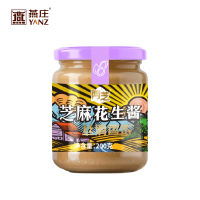 燕庄芝麻花生酱200g/瓶 *2瓶纯芝麻花生酱无添加火锅沙拉蘸料麻酱 200g