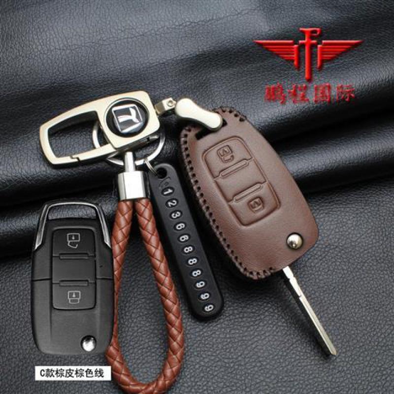 个人店其他品牌车用钥匙包