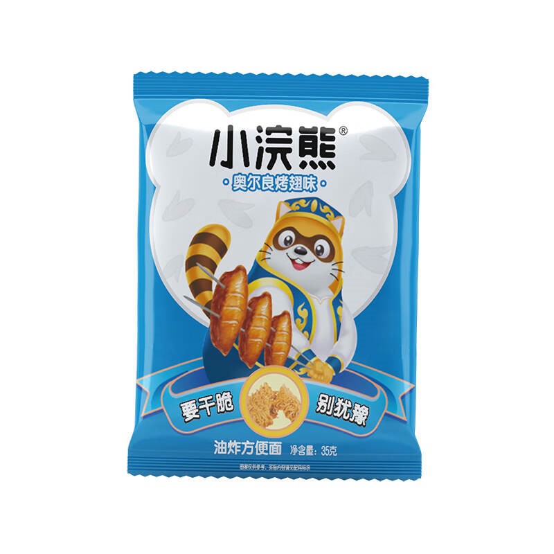 统一 小浣熊 奥尔良烤翅要逆天味 35克*30包方便面 整箱装(新老包装交替发货)高清大图