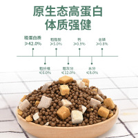 YEE 肉粒冻干三拼乌龟饲料 通用款 草龟巴西龟鳄龟陆龟小龟龟幼龟粮食虾干肉通用龟粮