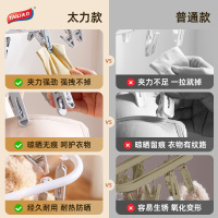 太力多功能防风晾衣架多夹子折叠学生宿舍晒袜子挂内衣裤晾晒神器-24夹方形晒架
