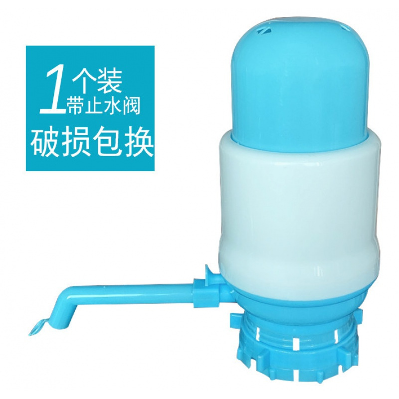 家柏饰(CORATED)压水器桶装水手压式矿泉水手动吸水器家用饮水机桶装水自动抽水器 36个装高清大图